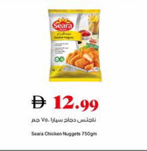 available at تروليز سوبرماركت in الإمارات العربية المتحدة , الامارات - دبي