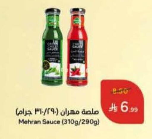 available at Hyper Panda in KSA, Saudi Arabia, Saudi - Hail