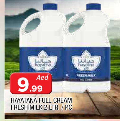 available at AL MADINA in UAE - Sharjah / Ajman