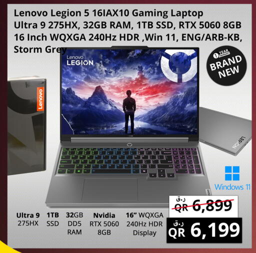 available at برستيج كمبيوتر in قطر - الخور