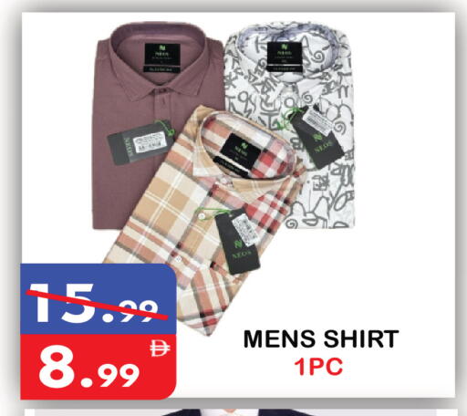 available at يونايتد هيبر ماركت in الإمارات العربية المتحدة , الامارات - دبي