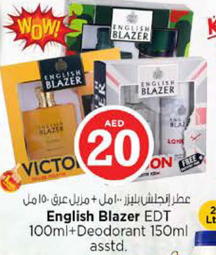 available at نستو هايبرماركت in الإمارات العربية المتحدة , الامارات - الشارقة / عجمان