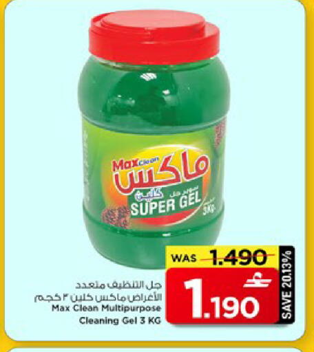 available at مارك & سايف in عُمان - مسقط‎