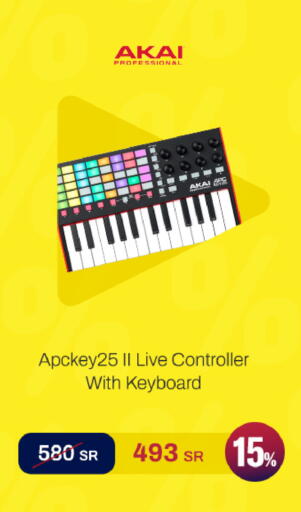 available at aDawliah Electronic Appliances in KSA, Saudi Arabia, Saudi - Sakaka