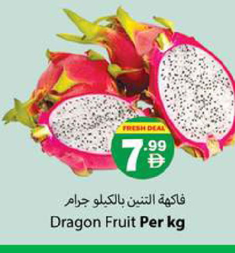available at Gulf Hypermarket LLC in UAE - Ras al Khaimah