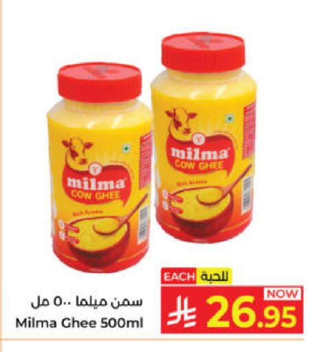 available at Kabayan Hypermarket in KSA, Saudi Arabia, Saudi - Yanbu