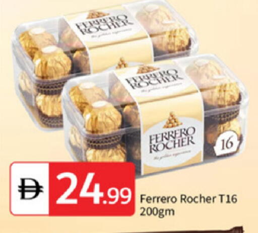 available at TALAL MARKET in UAE - Abu Dhabi