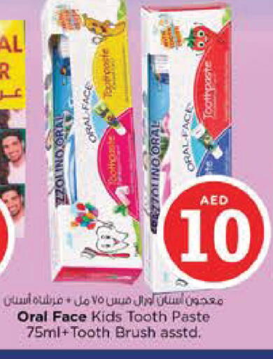 available at نستو هايبرماركت in الإمارات العربية المتحدة , الامارات - أبو ظبي