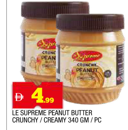 available at المدينة in الإمارات العربية المتحدة , الامارات - الشارقة / عجمان