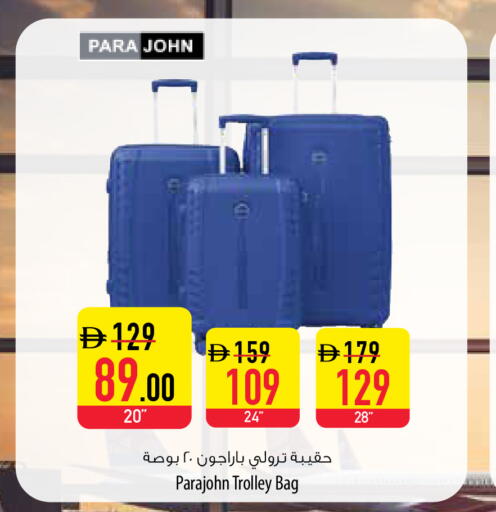 available at Safeer Market in UAE - Fujairah