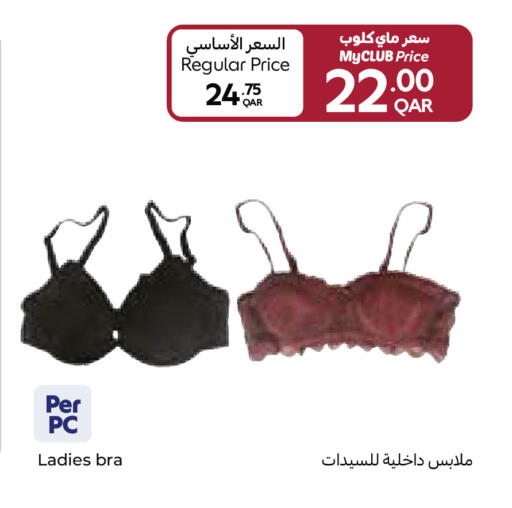 available at كارفور in قطر - الوكرة