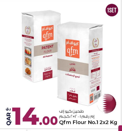 available at روابي هايبرماركت in قطر - الشمال