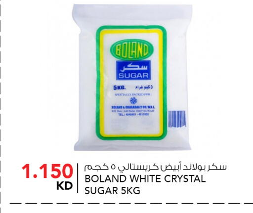 available at  ALNASSER HYPERMARKET in Kuwait - Ahmadi Governorate