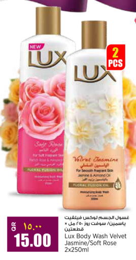 available at Retail Mart in Qatar - Umm Salal