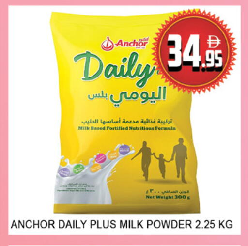 available at Lucky Center in UAE - Sharjah / Ajman