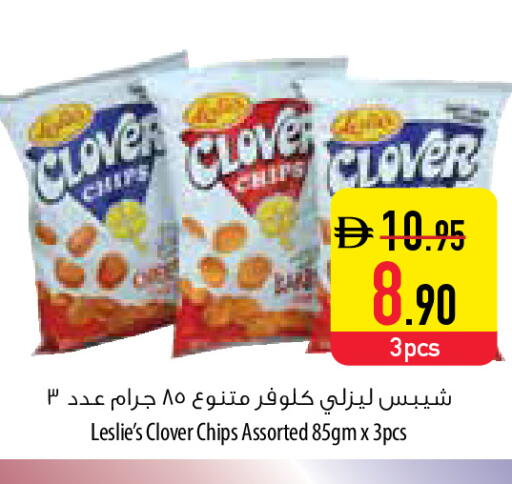 available at Safeer Market in UAE - Al Ain