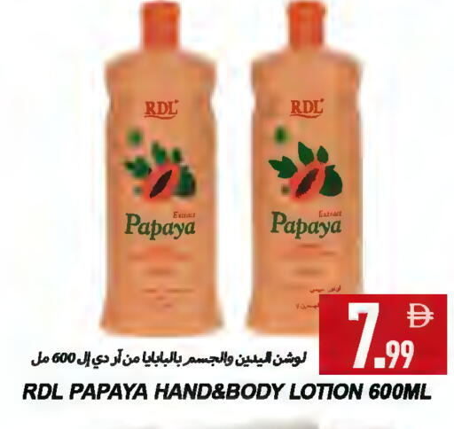 Papaya available at  روابي ماركت عجمان in الإمارات العربية المتحدة , الامارات - الشارقة / عجمان