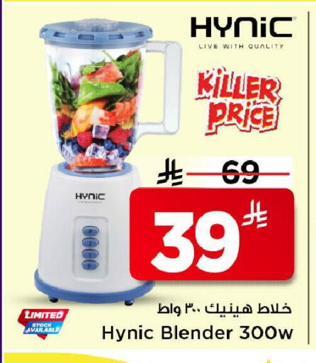 available at مارك & سيف in مملكة العربية السعودية, السعودية, سعودية - الرياض