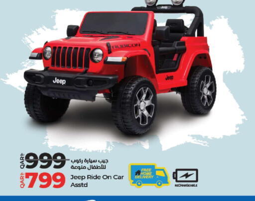 available at لولو هايبرماركت in قطر - الضعاين