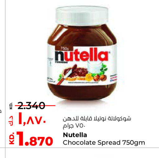 available at Lulu Hypermarket  in Kuwait - Kuwait City