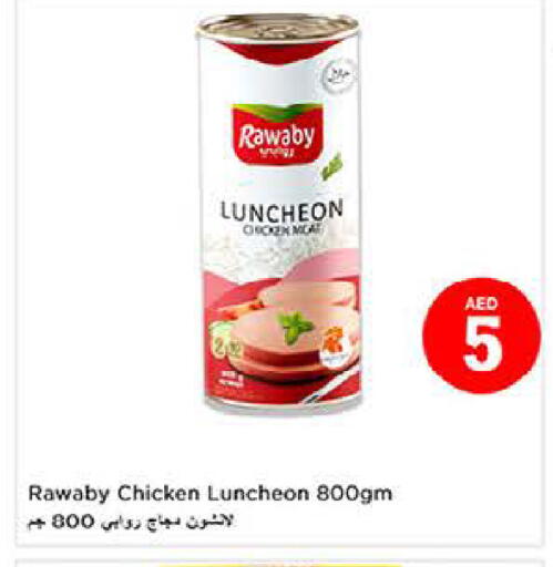 available at Last Chance  in UAE - Fujairah