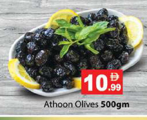 available at جلف هايبرماركت ذ.م.م in الإمارات العربية المتحدة , الامارات - رَأْس ٱلْخَيْمَة