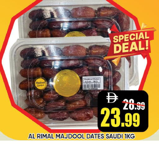 available at ليبتس هايبرماركت in الإمارات العربية المتحدة , الامارات - رَأْس ٱلْخَيْمَة