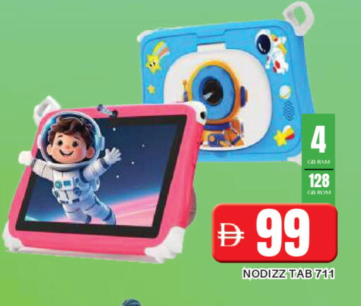 available at المدينة in الإمارات العربية المتحدة , الامارات - الشارقة / عجمان