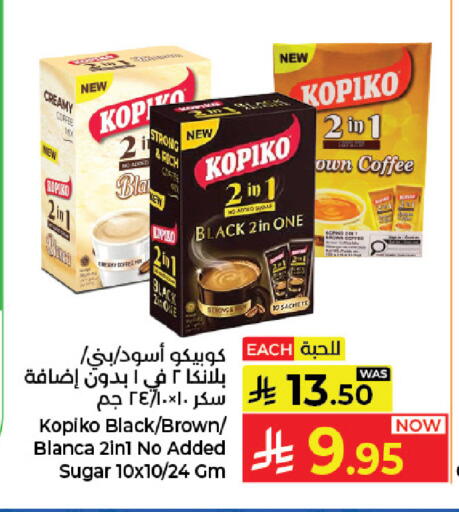 available at كبايان هايبرماركت in مملكة العربية السعودية, السعودية, سعودية - جدة