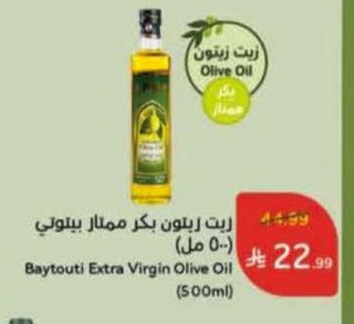 available at Hyper Panda in KSA, Saudi Arabia, Saudi - Ta'if