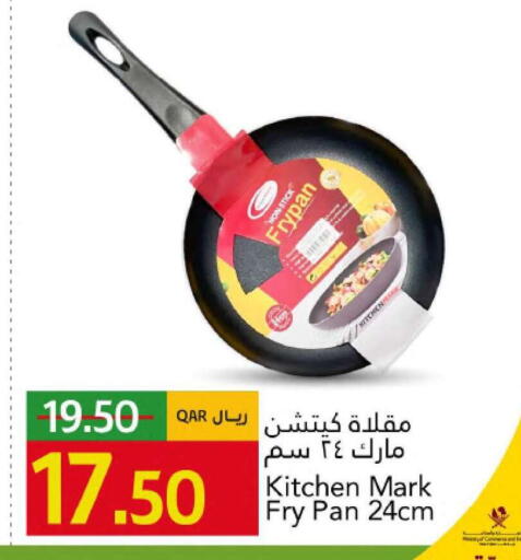 available at Gulf Food Center in Qatar - Al-Shahaniya