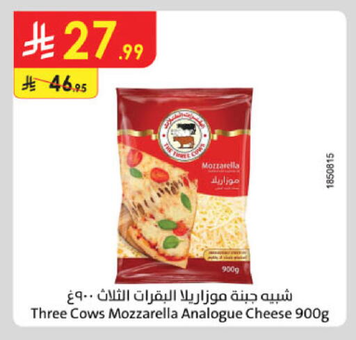 available at Danube in KSA, Saudi Arabia, Saudi - Dammam