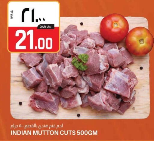 available at Saudia Hypermarket in Qatar - Al Shamal