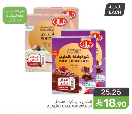 available at Mazaya in KSA, Saudi Arabia, Saudi - Dammam