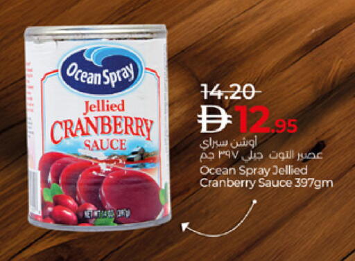 Cranberry available at Lulu Hypermarket in UAE - Abu Dhabi