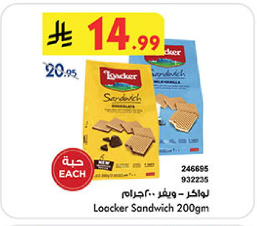 available at بن داود in مملكة العربية السعودية, السعودية, سعودية - الطائف