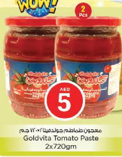 Tomato available at Nesto Hypermarket in UAE - Al Ain