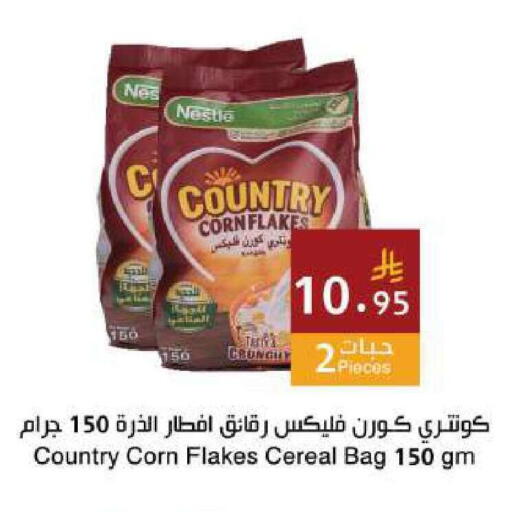 available at اسواق هلا in مملكة العربية السعودية, السعودية, سعودية - جدة