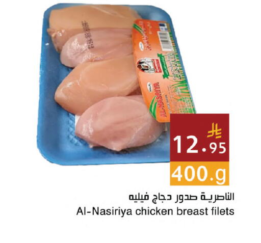 available at اسواق هلا in مملكة العربية السعودية, السعودية, سعودية - المنطقة الشرقية