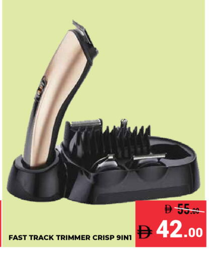 available at كيرالا هايبرماركت in الإمارات العربية المتحدة , الامارات - رَأْس ٱلْخَيْمَة