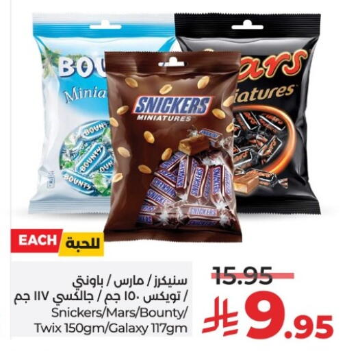 available at LULU Hypermarket in KSA, Saudi Arabia, Saudi - Hail