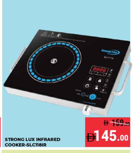 available at كيرالا هايبرماركت in الإمارات العربية المتحدة , الامارات - رَأْس ٱلْخَيْمَة