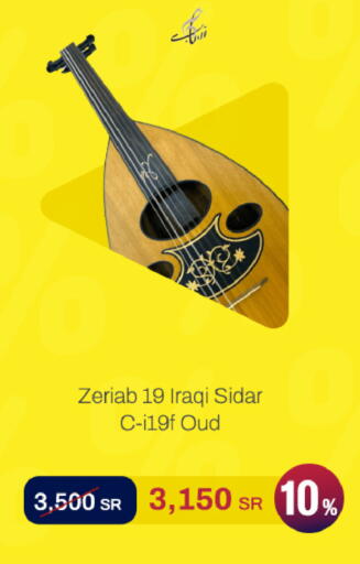 available at aDawliah Electronic Appliances in KSA, Saudi Arabia, Saudi - Qatif