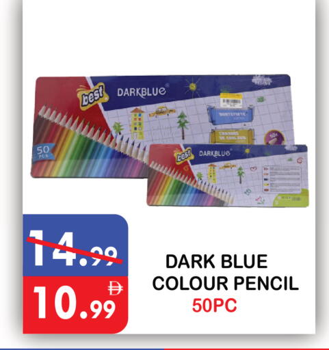 available at يونايتد هيبر ماركت in الإمارات العربية المتحدة , الامارات - دبي