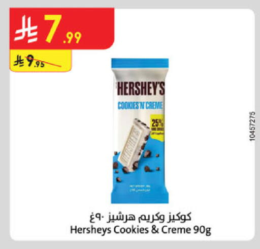 available at Danube in KSA, Saudi Arabia, Saudi - Unayzah