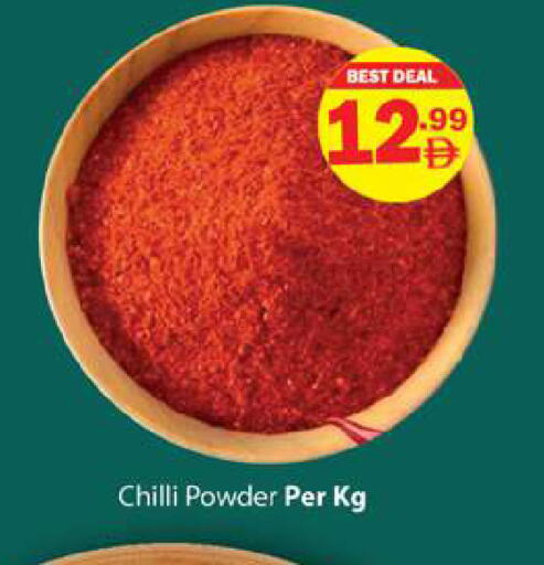 Chilli available at Gulf Hypermarket LLC in UAE - Ras al Khaimah