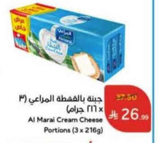 available at Hyper Panda in KSA, Saudi Arabia, Saudi - Khafji