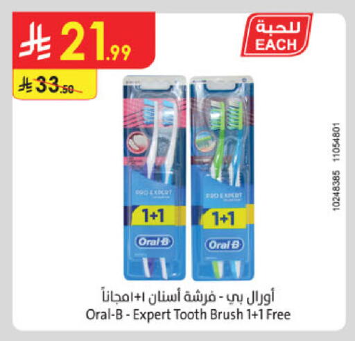 available at Danube in KSA, Saudi Arabia, Saudi - Jazan