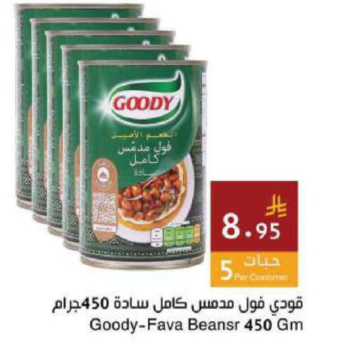 available at اسواق هلا in مملكة العربية السعودية, السعودية, سعودية - جدة