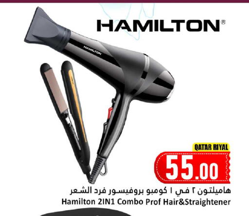 available at دانة هايبرماركت in قطر - الخور